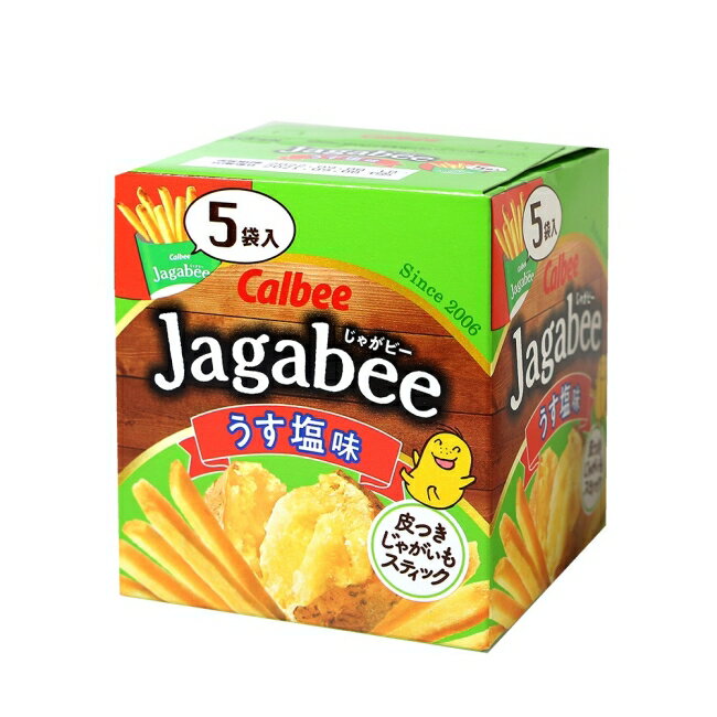 日本加卡比薯條(鹽味)盒裝