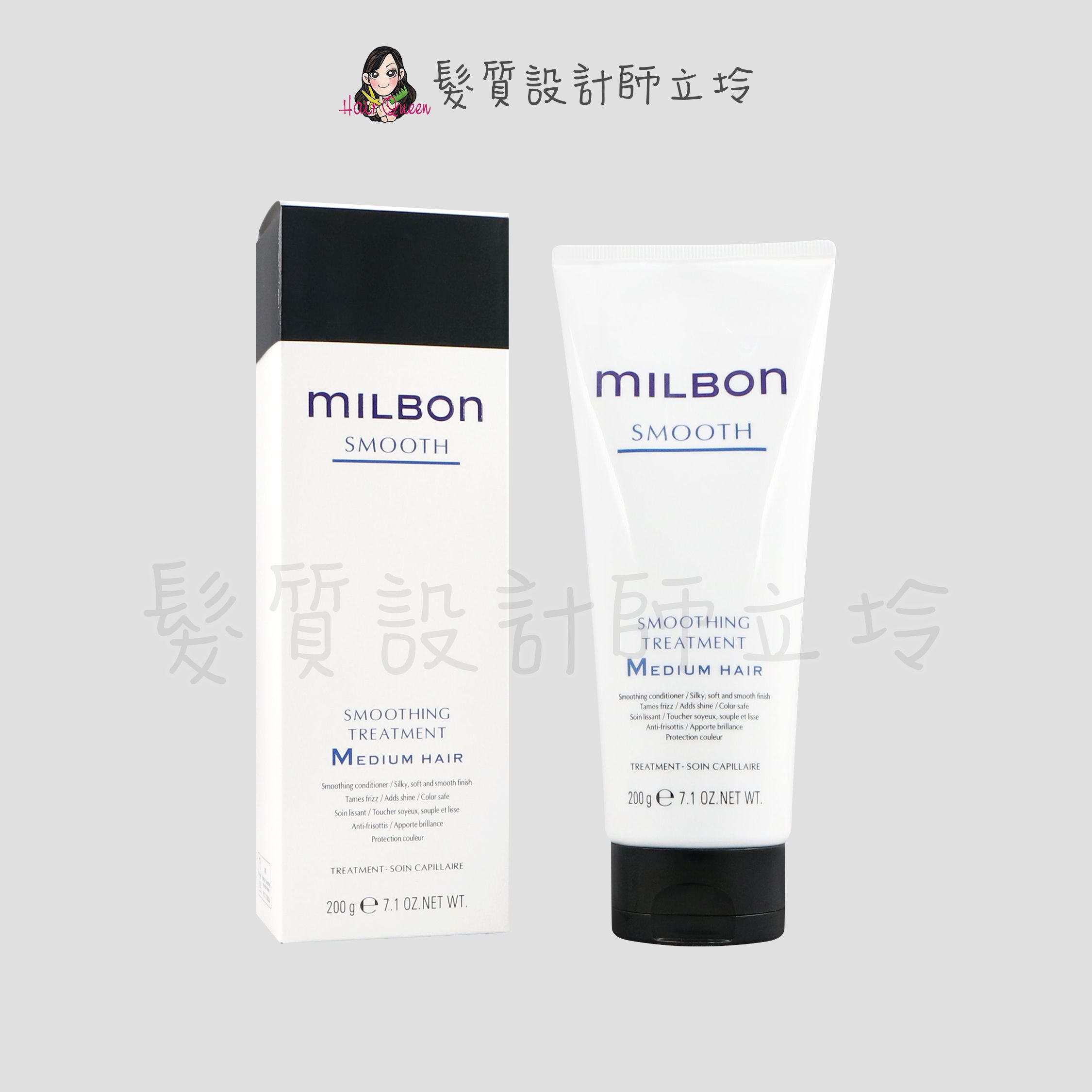Milbon 絲柔護髮素(一般髮用)200g HH06｜立坽『瞬間護髮』哥德式公司貨｜領券再折｜換季保養 ⚡頭皮保養 水潤保濕 蓬鬆秀髮 沙龍髮品