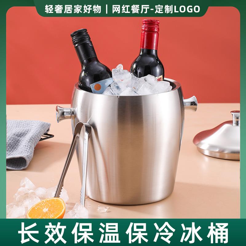 【臺灣公司 可打統編】【2783人收藏】雙層不銹鋼冰桶商用酒吧ktv香檳桶冰塊儲存桶放扎啤酒飲料冰鎮桶