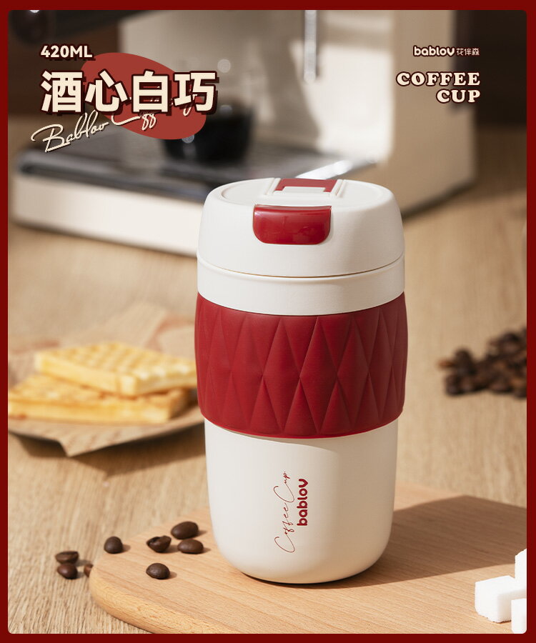 環保杯 保溫杯 隨身杯 保溫杯女生高顏值吸管杯子陶瓷內膽咖啡杯隨行便攜水杯禮物『ZW6828』