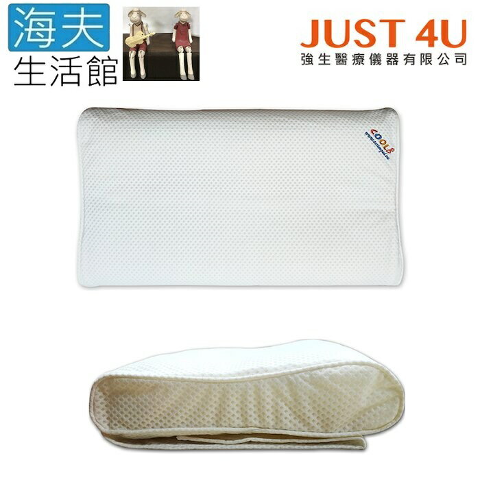 【海夫生活館】強生醫療 JUST 4U COOLB 呼吸抗菌舒壓枕(CB-1)
