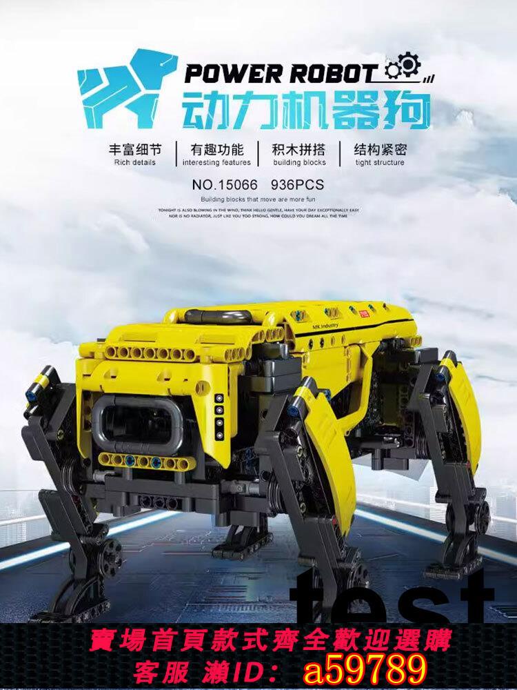 【臺灣公司 可打統編】2025新款程式設計機器人電動遙控8適用於樂高積木拼圖6到12歲男孩玩具