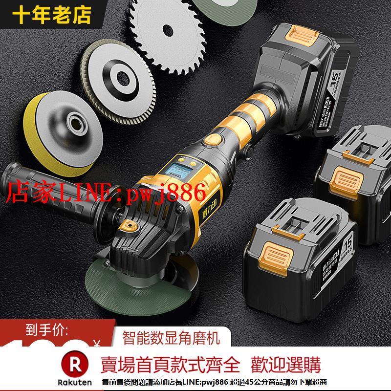 【臺灣公司優質服務】雷力迅智慧無刷角磨機鋰電池充電式電動磨光機打磨機手切割機正品