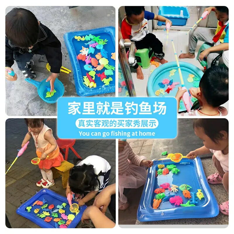 兒童釣魚玩具池套裝家庭廣場戲水磁性釣魚竿男孩女孩親子互動游戲