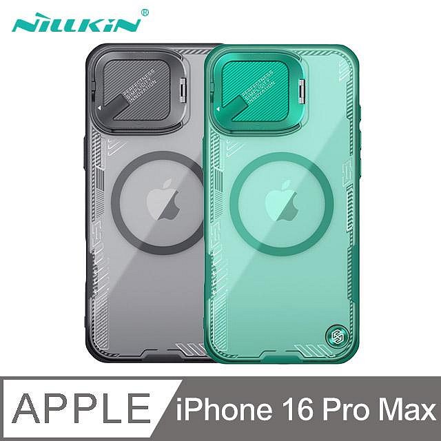 NILLKIN Apple 蘋果 iPhone 16 Pro Max 冰空 Prop 磁吸保護殼(覆蓋版) 保護套 手機殼 雙料殼 鏡頭保護 可站立 鏡頭支架