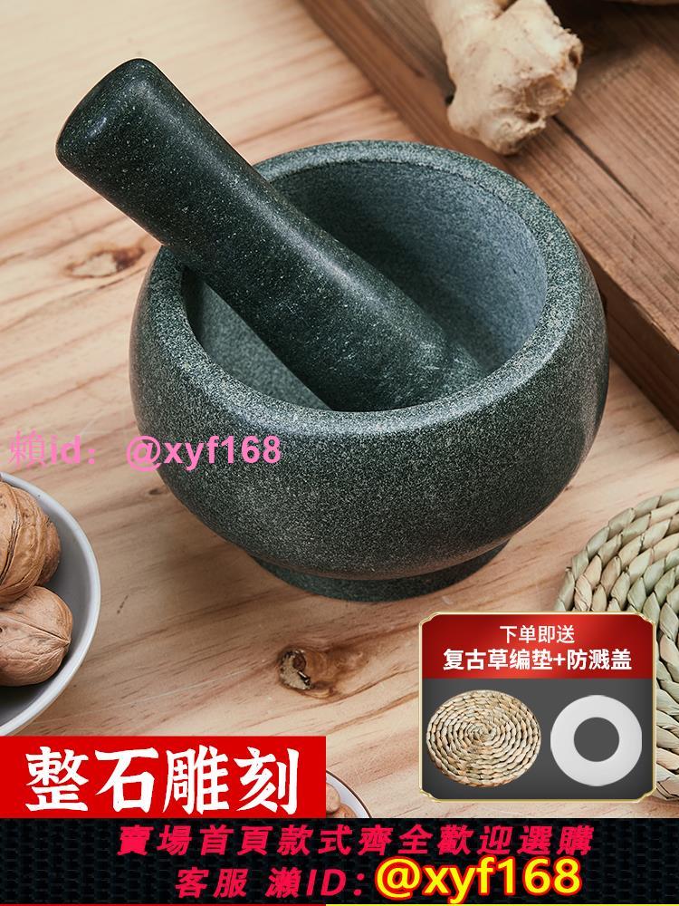 青石石臼搗蒜器廚房蒜泥器壓蒜搗藥罐剝蒜搗碎器食物研磨器家用