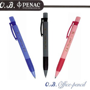O.B. Office-pencil自動鉛筆 0.5mm (50支/盒) OB#110