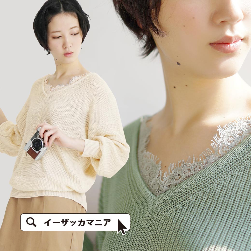 <br/><br/>  日本必買女裝 e-zakka 女款花邊裝飾針織衫上衣 -免運/代購<br/><br/>
