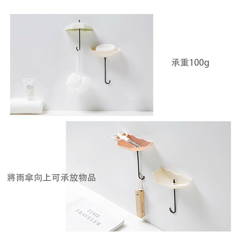 雨傘造型掛勾3入【A010】台灣出貨 居家  掛勾 粘鉤 鑰匙掛勾 造型掛鉤 免鑽孔 置物架 置物盒 牆壁 免釘 2