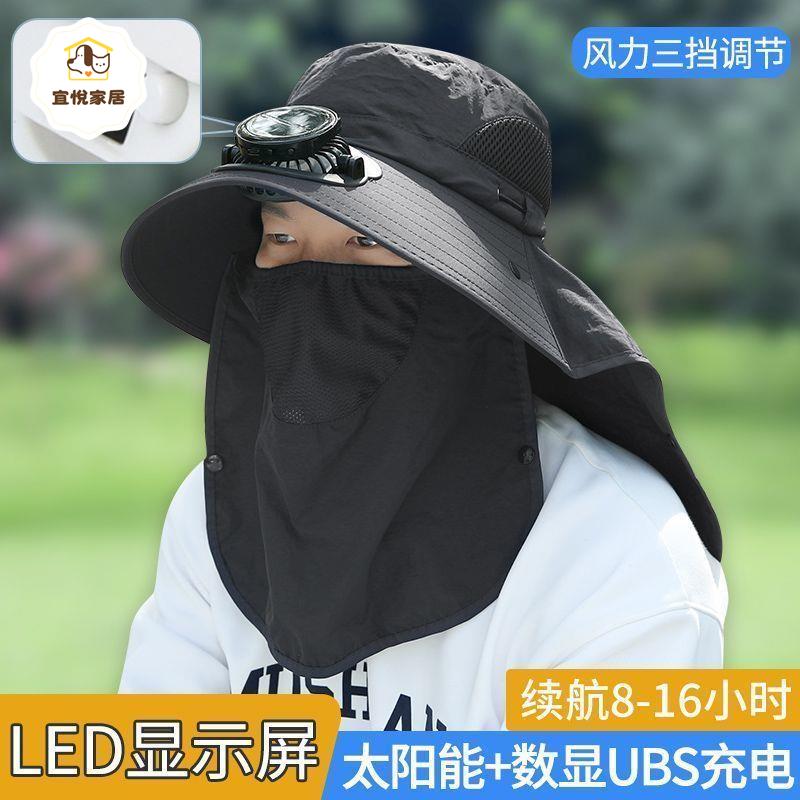 夏季新款太陽能智能充電風扇帽子成人戶外沙灘大檐漁夫帽遮陽防曬[PP0530042]