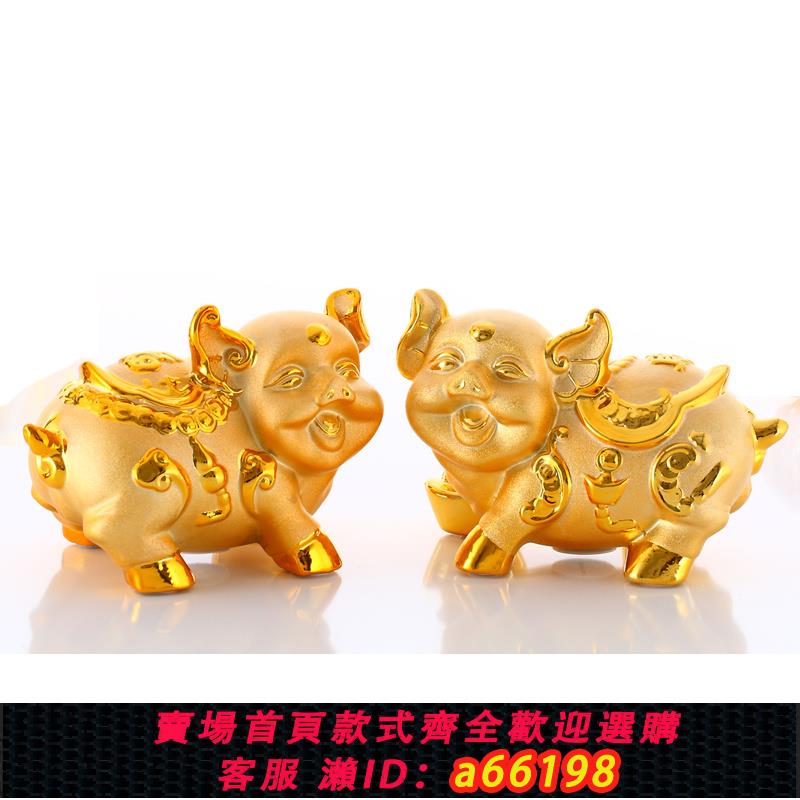 【臺灣公司 可開發票】新品招財納福金豬陶瓷儲蓄罐超大號金色存錢罐鍍金開業高檔擺件