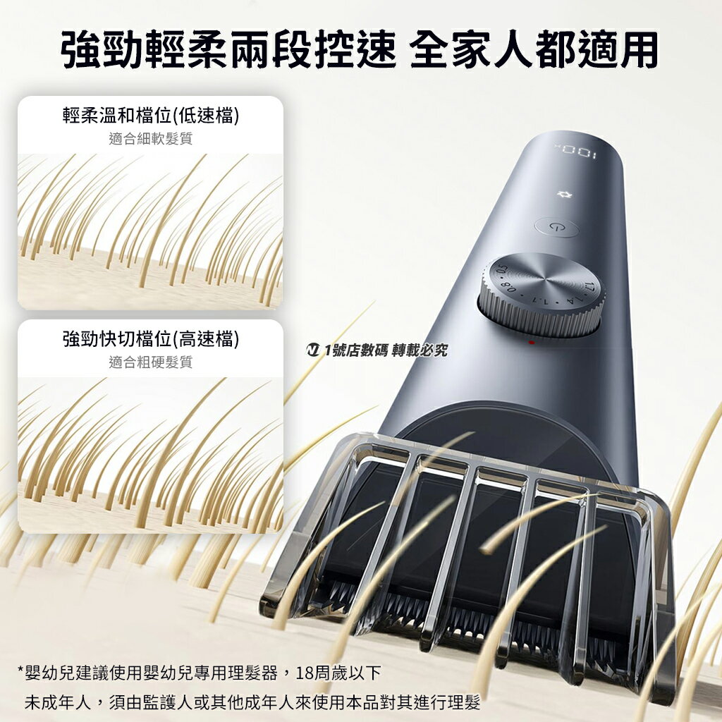 小米 米家 理髮器 2代 剪髮器 剃髮器 理毛器 剃髮刀 剃髮 理髮 剪髮 修髮 防水【cube卡APP下單享10%回饋】 7