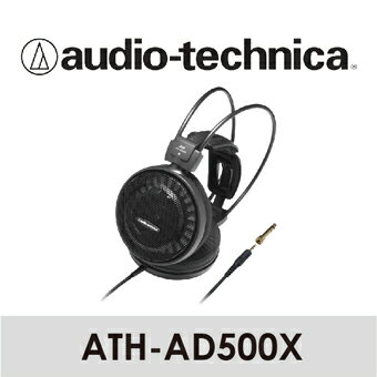 <br/><br/>  Audio-Technica 鐵三角 | AIR DYNAMIC 開放式頭戴式耳機 ATH-AD500X<br/><br/>