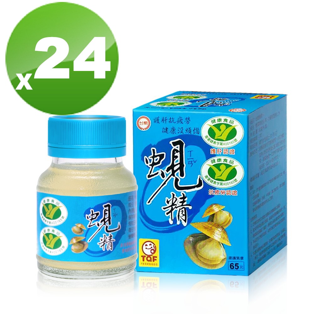 ◆新效期2026年8月◆【台糖原味蜆精62ml*24瓶 】。健美安心go。護肝健康食品雙認證
