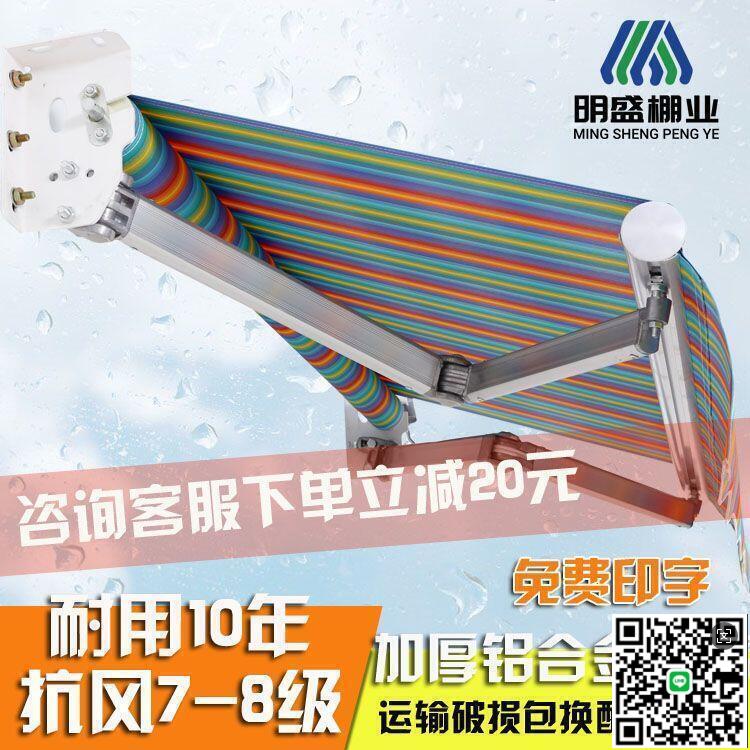 【千羽家居】公司貨客製化快速出貨戶外雨棚 伸縮式遮陽棚 折疊防雨門頭 手搖電動遮陽棚 鋁合金庭院子陽臺雨棚