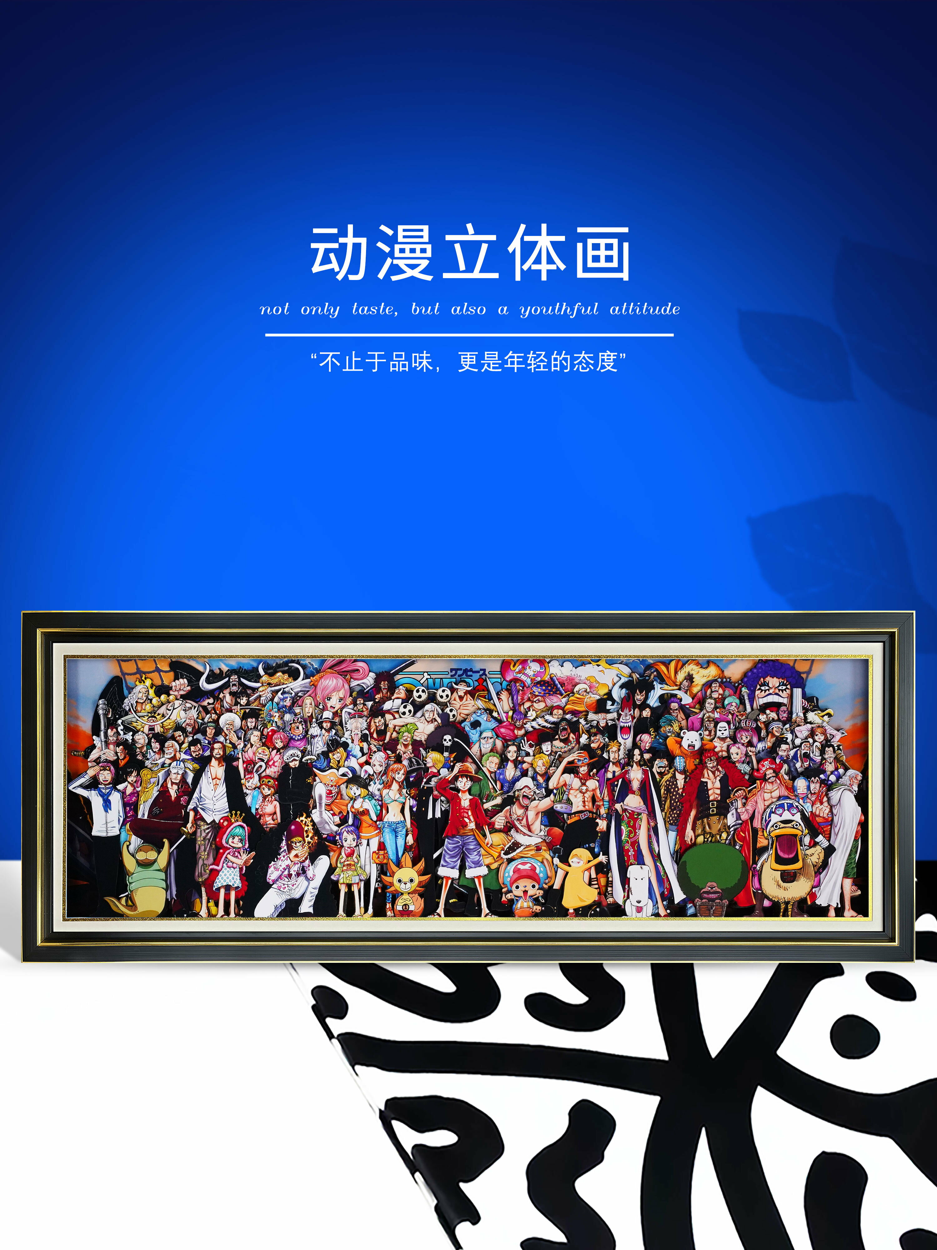 【支援客製】免運 開發票 海賊王周邊全家福盲盒立體畫路飛索隆女帝拼圖相框男生生日禮物 動漫掛畫