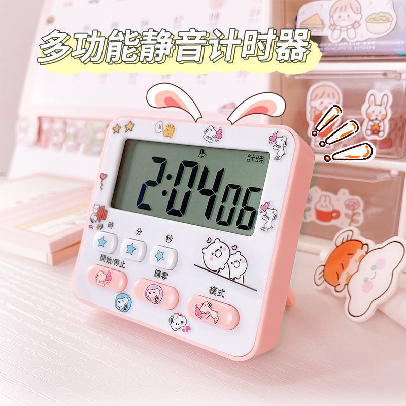 可靜音計時器提醒學生學習做題多功能廚房鬧鐘時間管理電子定時器【Snowbelle優選】