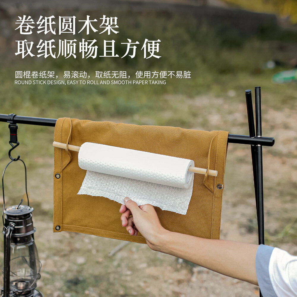【含稅/免運】 戶外帆布餐具收納袋壁掛式紙巾收納架野炊露營便攜多功能帳篷掛袋