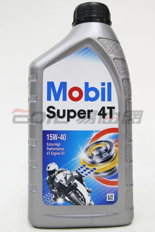 Mobil Super 4t 15w40 機車機油公司貨 易生活eliving Rakuten樂天市場