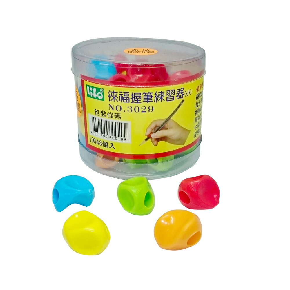 徠福 握筆練習器 48入/筒 NO.3029