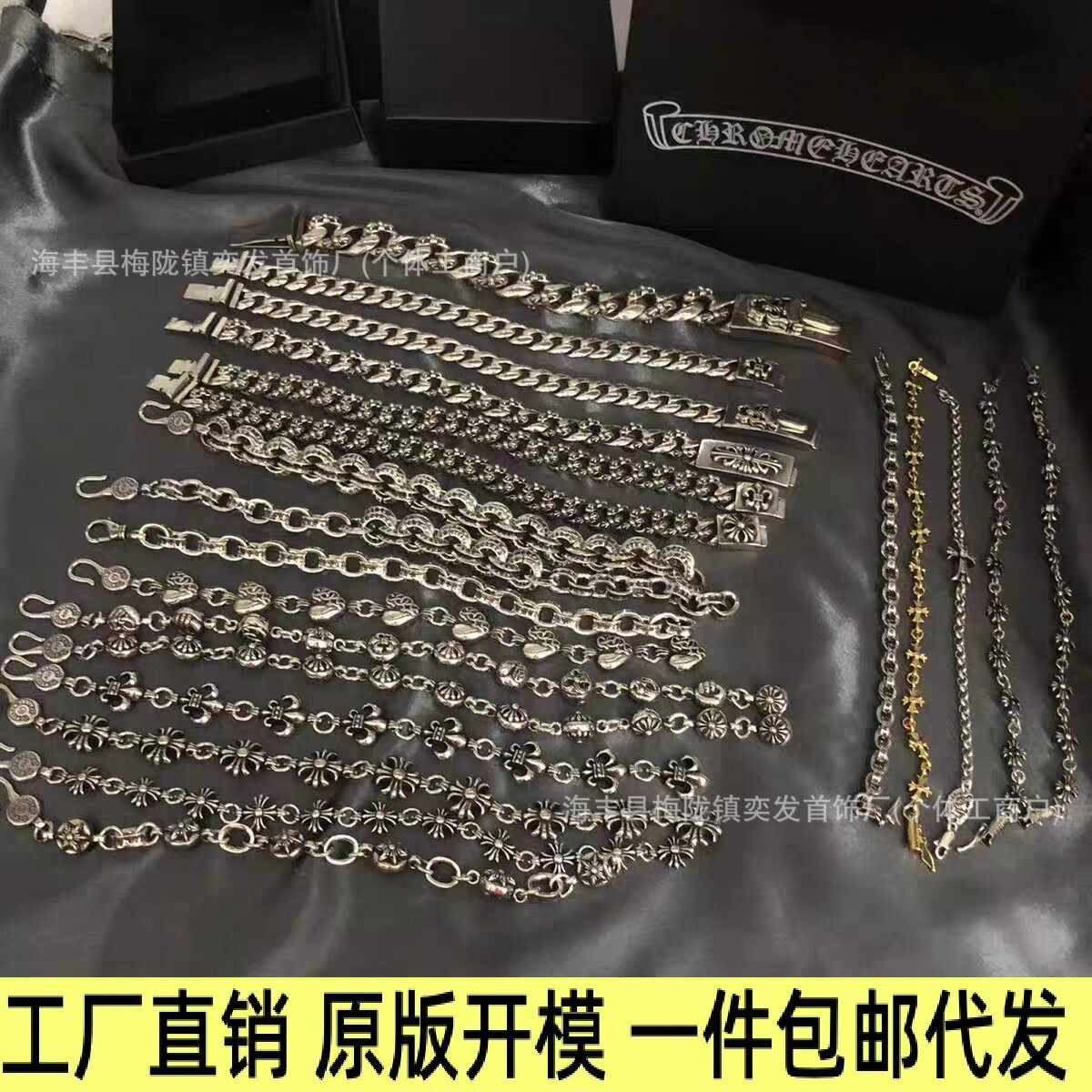 CH克羅伈手鍊S925船錨十字花男女朋克歐美復古情侶古巴手鍊