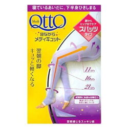 現貨!日本Qtto Dr. Scholl睡眠機能美腿襪【黑白購】臀褲襪翹黑絲襪透膚內搭褲緊身褲壓力褲