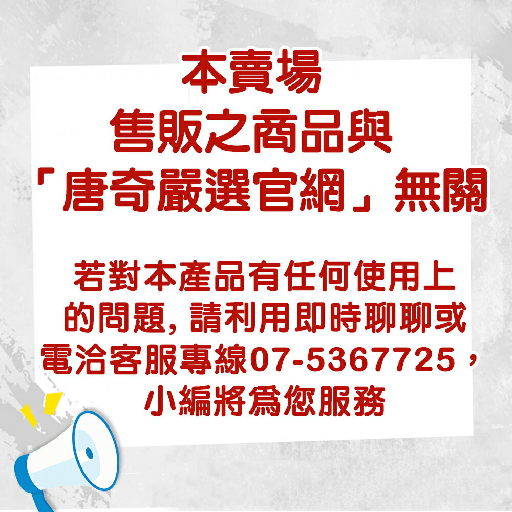 野菜村 第二代黑蒜醋(濃) 無糖 夏日套組－黑蒜醋3瓶＋氣泡水4瓶［宅配限定］2028.10.07 1