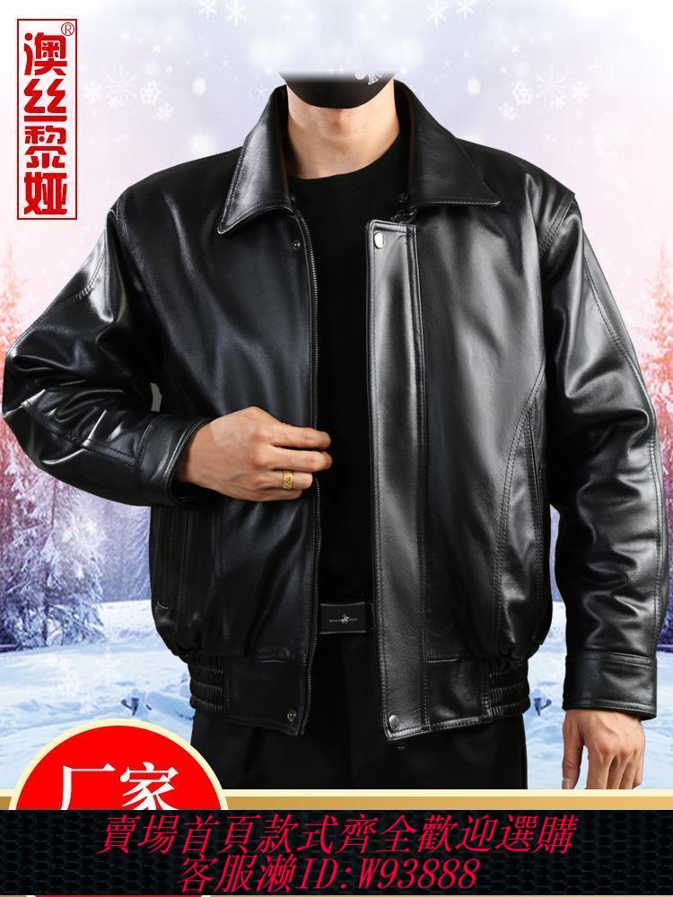 【買它！流行男裝】真皮翻領皮衣男式高檔頭層牛皮機車服男摩托車