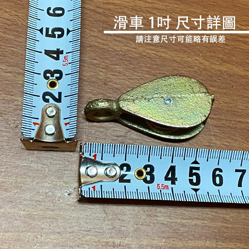 銑製單輪豆滑車1-1/4吋1-1/2吋2吋2
