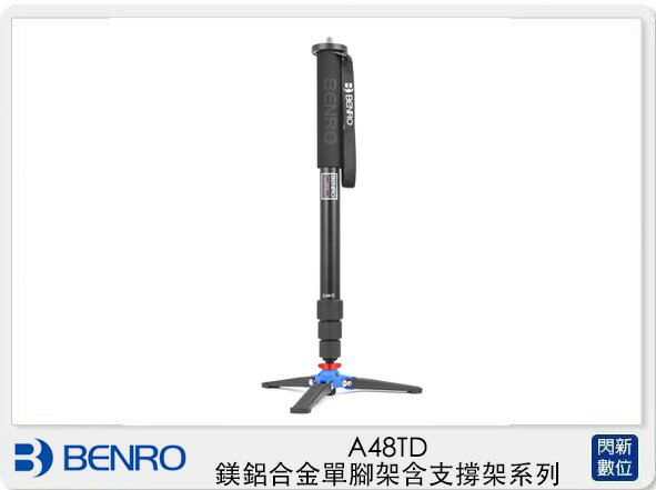搶券最高折233｜Benro 百諾 A48TD 鎂鋁合金 單腳架 含支撐架 系列 (A48 TD,公司貨)【CUBE卡最高10%回饋】
