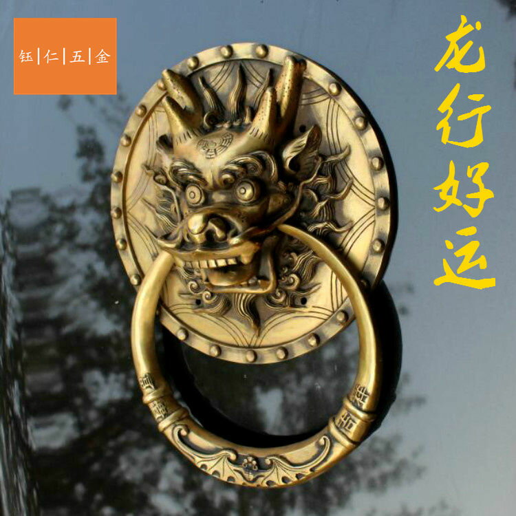 {臺灣公司 可開發票 快速出貨} 中式仿古純銅實木門獸頭大門拉環龍頭獸面大拉手復古祠堂廟門把手