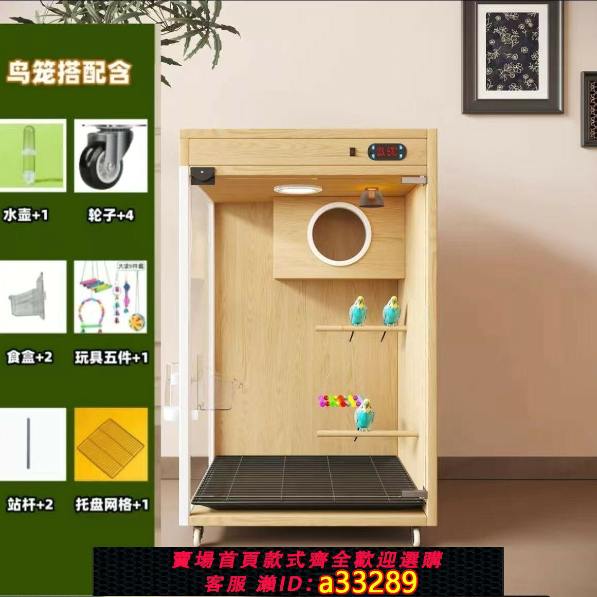 【可打統編 公司貨】鸚鵡玄鳳實木專用鳥籠子特大型大號豪華別墅透明繁殖