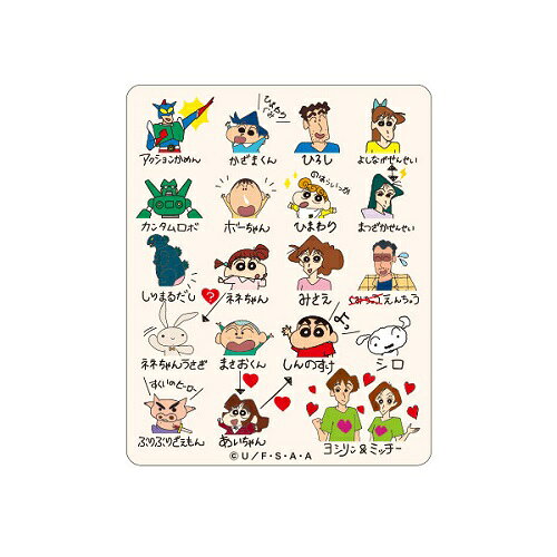【震撼精品百貨】蠟筆小新 Crayon Shin-chan~蠟筆小新角色貼紙-人物介紹*43905