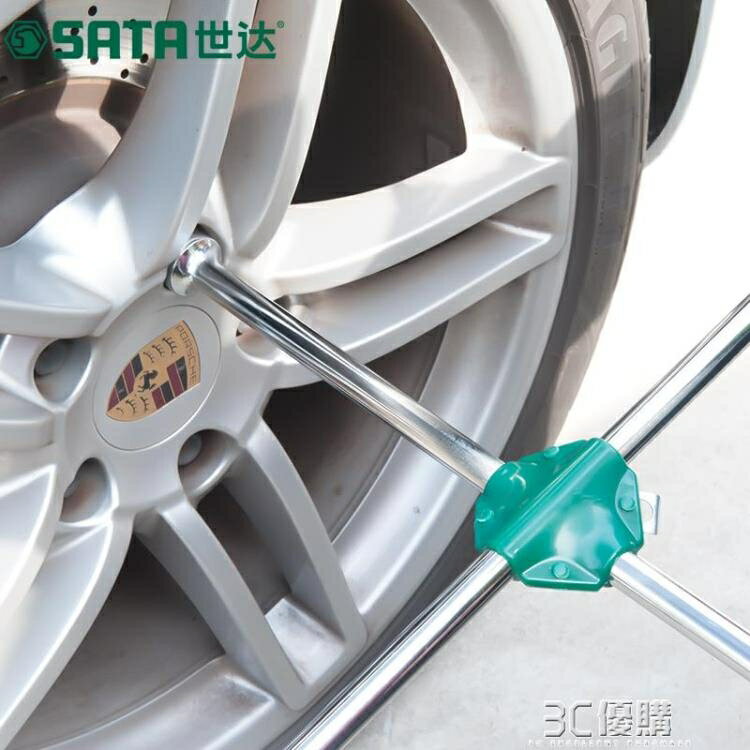 世達十字扳手汽車換胎工具通用車載省力拆卸備胎十字套筒輪胎扳手 99購物節HM