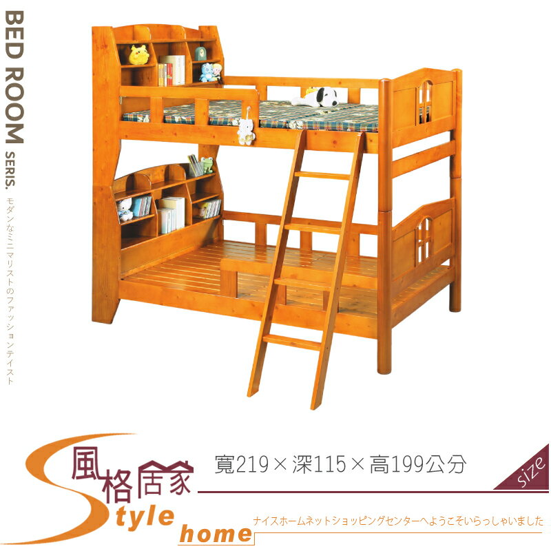 《風格居家Style》小木屋書架型雙層床/含2片海綿床墊 123-02-LV