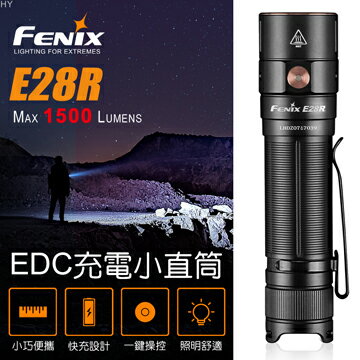【【蘋果戶外】】FENIX E28R【1500流明】EDC手電筒 200米射程 標配18650電池 USB充電 Type-C 公司貨
