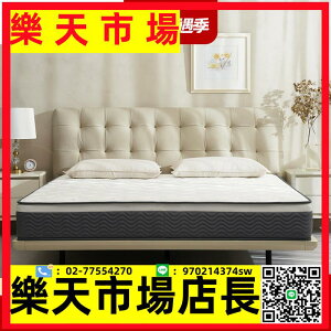 床墊彈簧乳膠床墊雙面輕薄透氣1.8米床墊軟硬家用