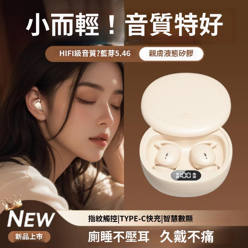 柏林之聲 真無線藍牙耳機 入耳式 迷你輕巧 超長續航 降噪 睡眠耳機 運動耳機 高音質 音樂耳機 防水防汗 適用蘋果安卓