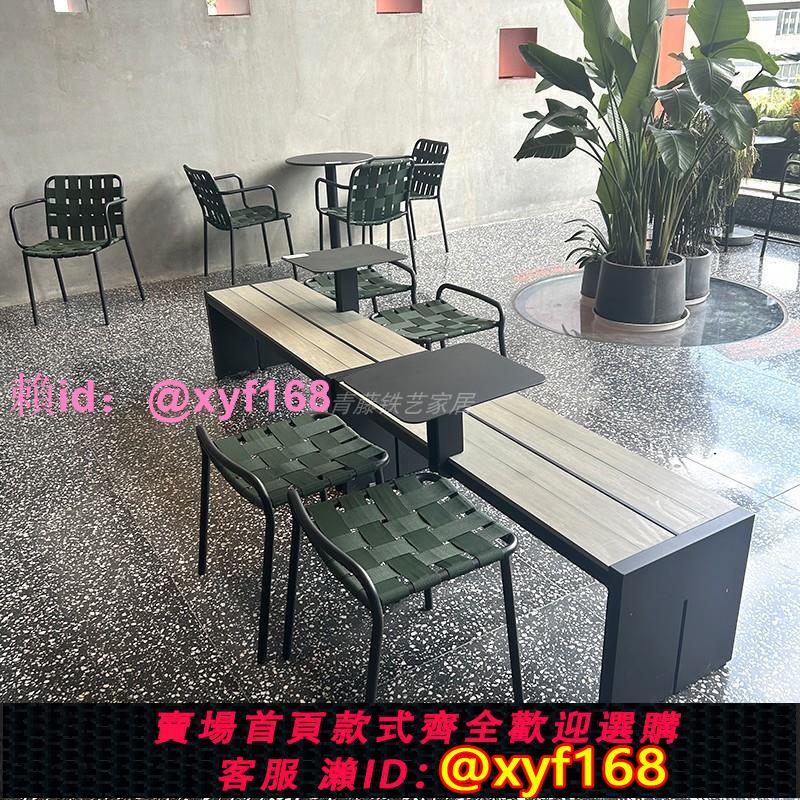 戶外網紅咖啡店外擺鐵藝長椅座椅組合坐凳休息椅奶茶店桌椅休直銷