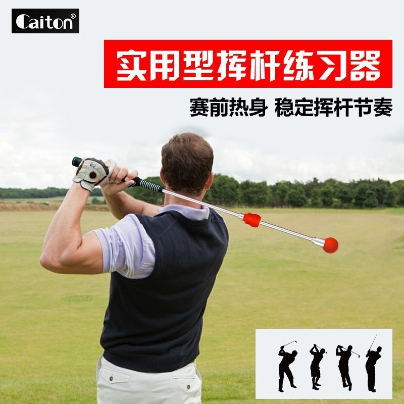 【百貨屋二號】新款正品A195caiton高爾夫揮桿練習棒節奏姿勢力量教學揮桿練習器