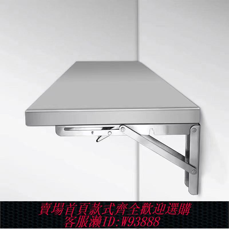 螢幕增高架 一層不銹鋼廚房掛墻折疊可折疊打孔墻上壁掛置物架餐桌家用架子