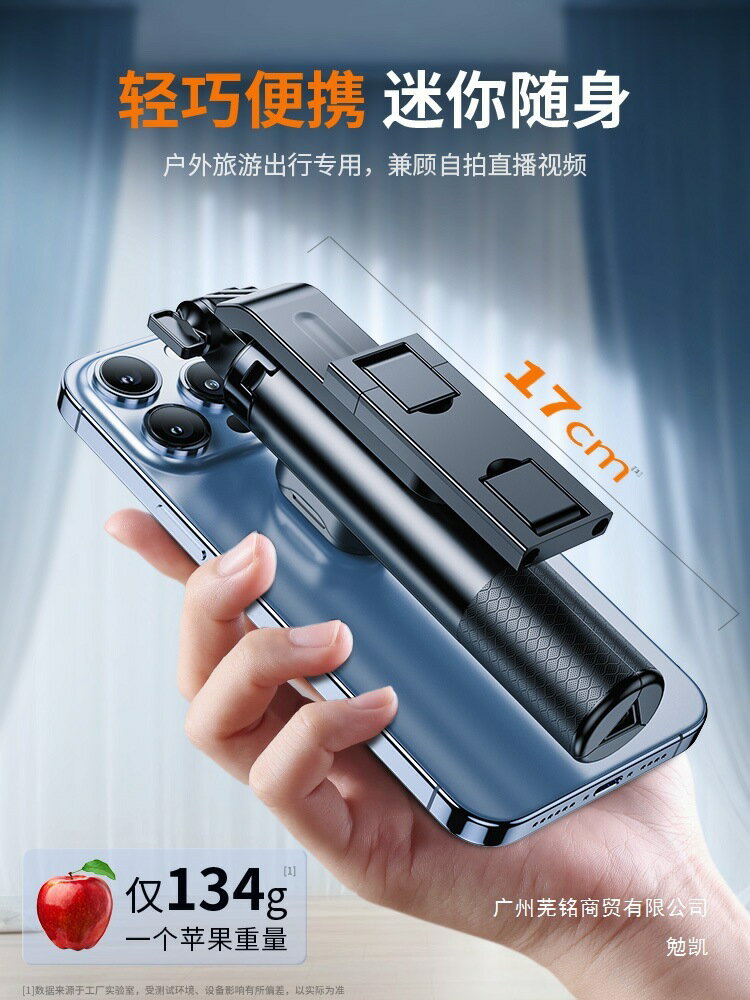 鋁合金】迷你自拍桿2024新款落地三腳架拍照神器360度旋轉手持旅【北歐家居生活】