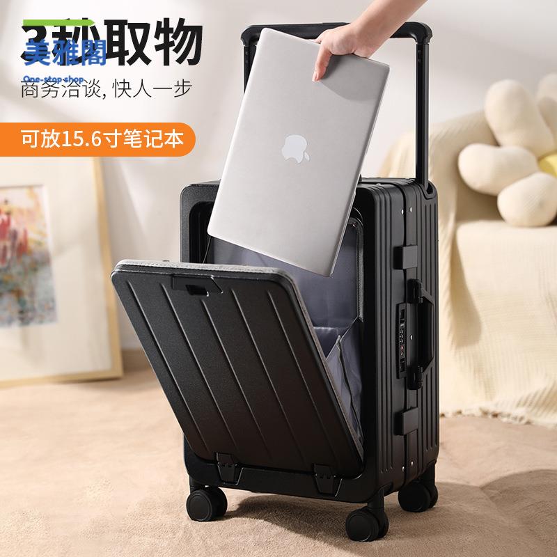 廠家清倉 登機箱 行旅箱 行李箱 新款多功能收納行李箱萬向輪前開口商務旅行箱可充電登機鋁框箱 八折下殺wy20