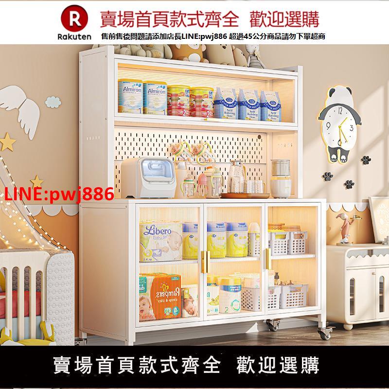 【臺灣公司優質服務】嬰兒用品喂養臺收納櫃寶寶玩具奶粉整理儲物櫃落地防塵多層置物架