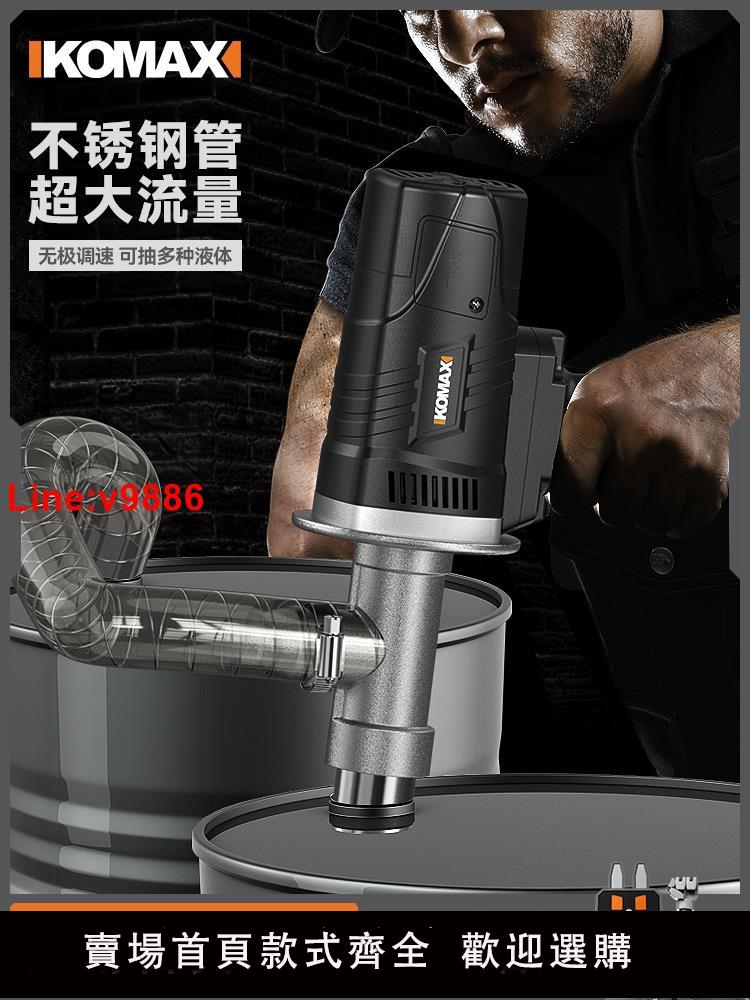 【臺灣公司 超低價】通用電動抽油泵手提大功率220V柴油泵油桶泵加油泵加油機抽油神器