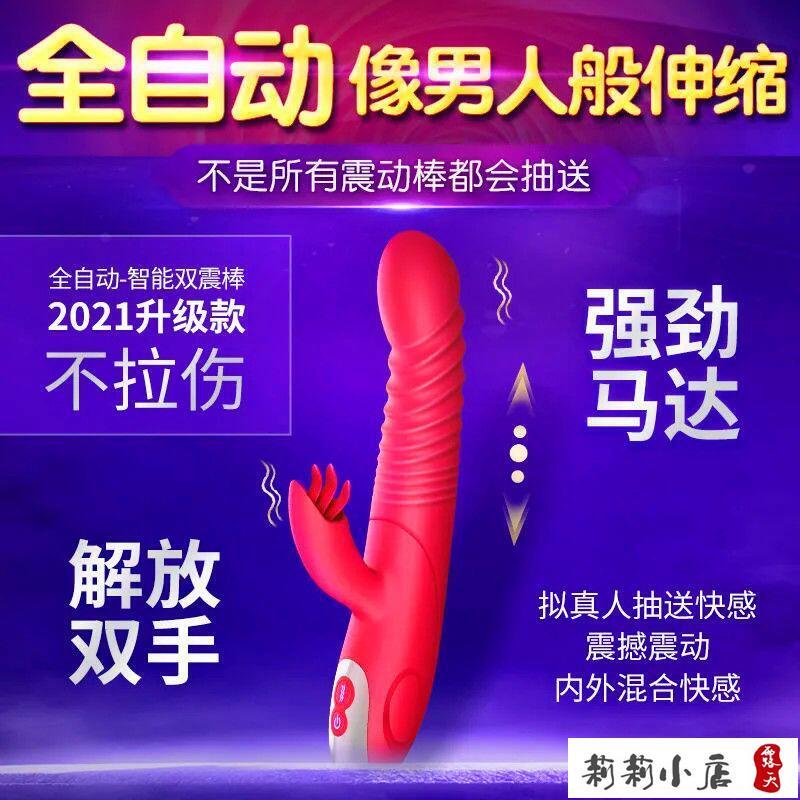 【可開發票】成人用品 按摩棒 女性自慰棒   加溫自慰器女自動伸縮陽具震動棒女人性用品成人情趣用品女 3