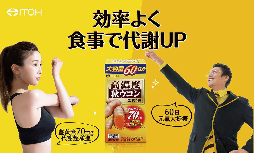 禾藥局 - 限時優惠好康折扣