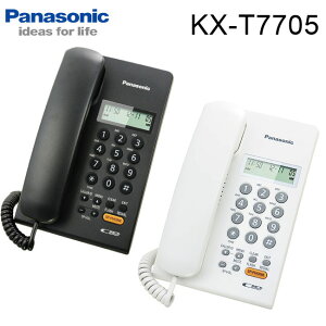 國際牌Panasonic 免持來電顯示有線電話KX-T7705 /免持擴音/來電顯示/袖珍機型【樂天APP下單9%點數回饋】