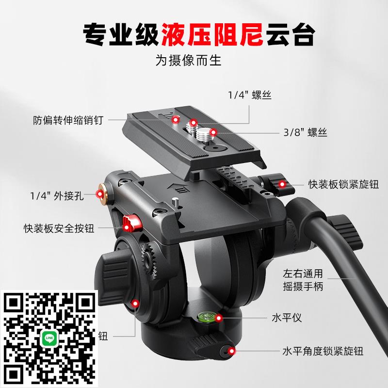 卡宴AF2451/CF2451相機三腳架專業攝影攝像單反支架便攜液壓雲臺套裝戶外穩定多功能反折變獨腳架適用曼富圖