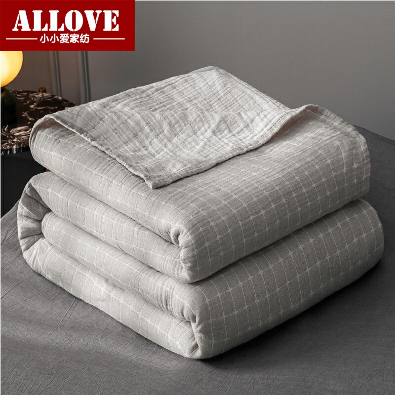 三層水洗棉全棉紗布雙人毛巾被純棉日式簡約格子單人午睡空調蓋毯